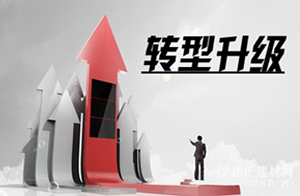 广州知识产权|专利专项发展资金|广州补助项目|广州日聪