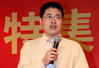 集团ITO管理团队